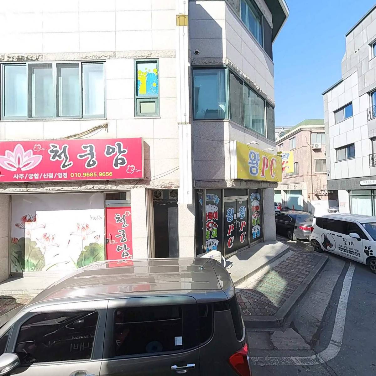 위니블리스클래식앙상블