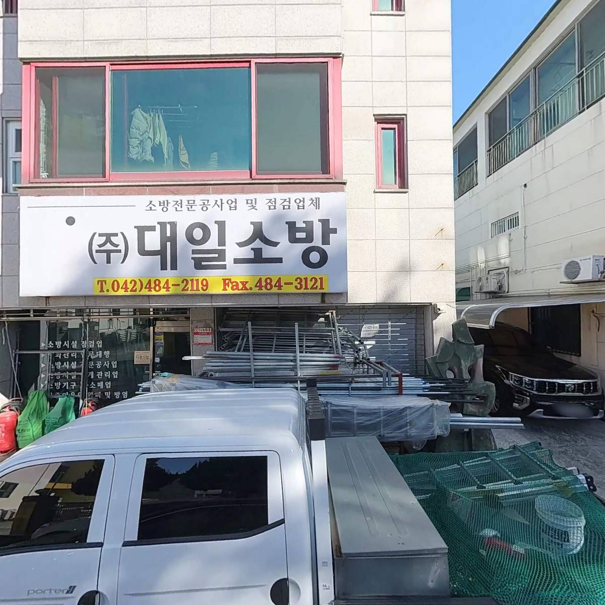 (주)대일소방