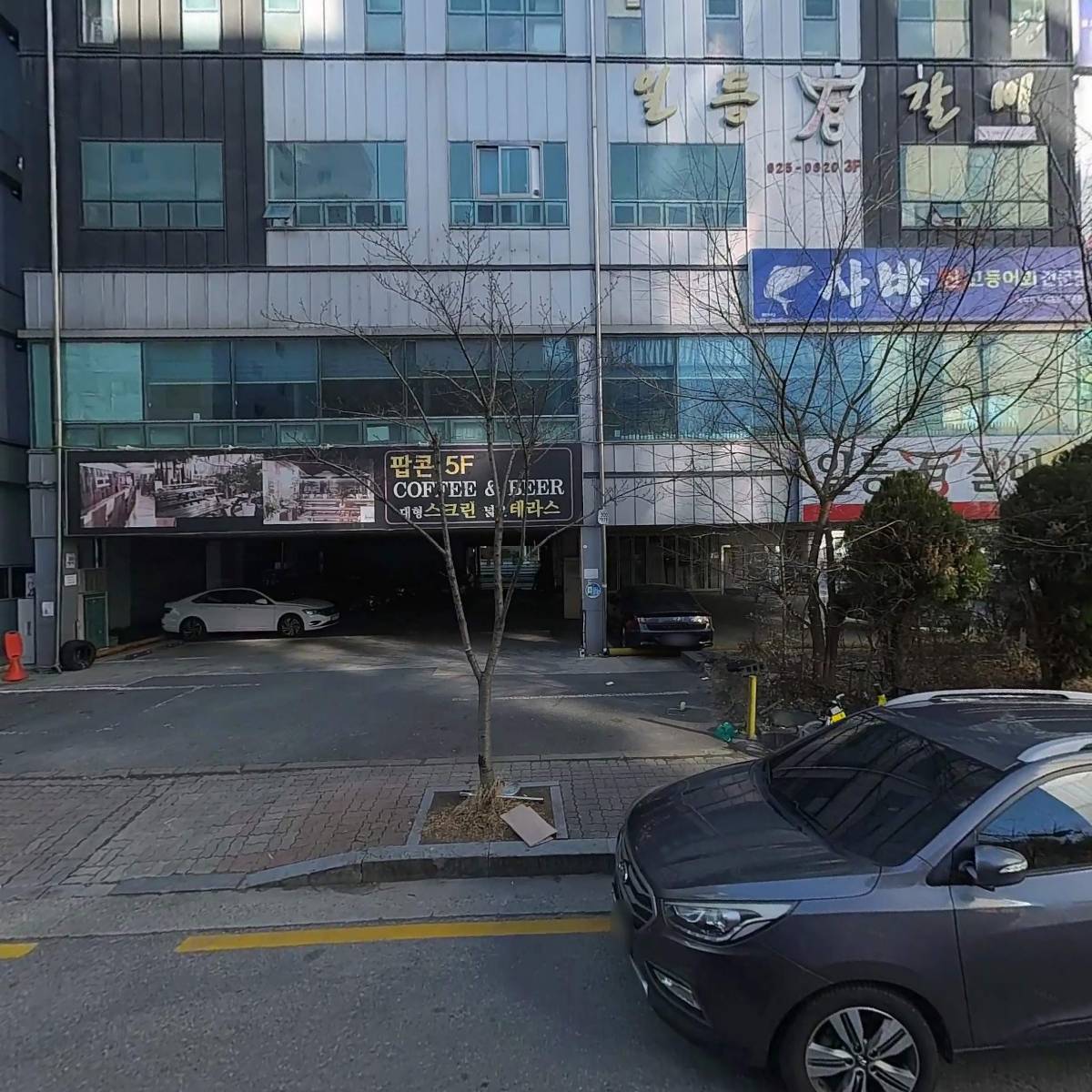 일등석갈비