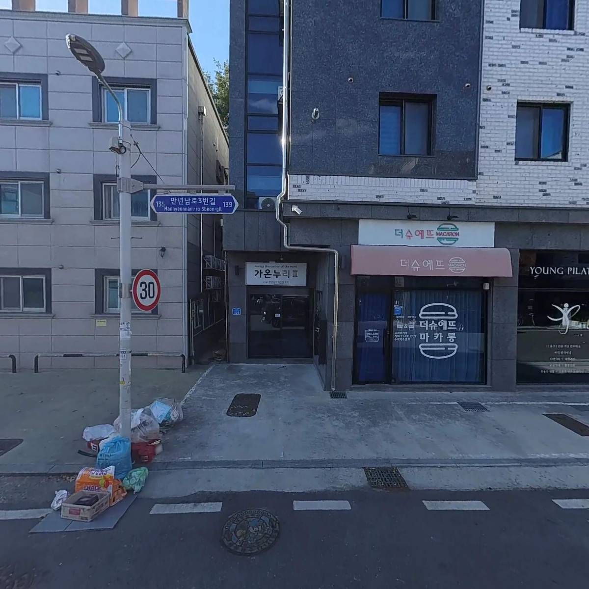 막스메트_3