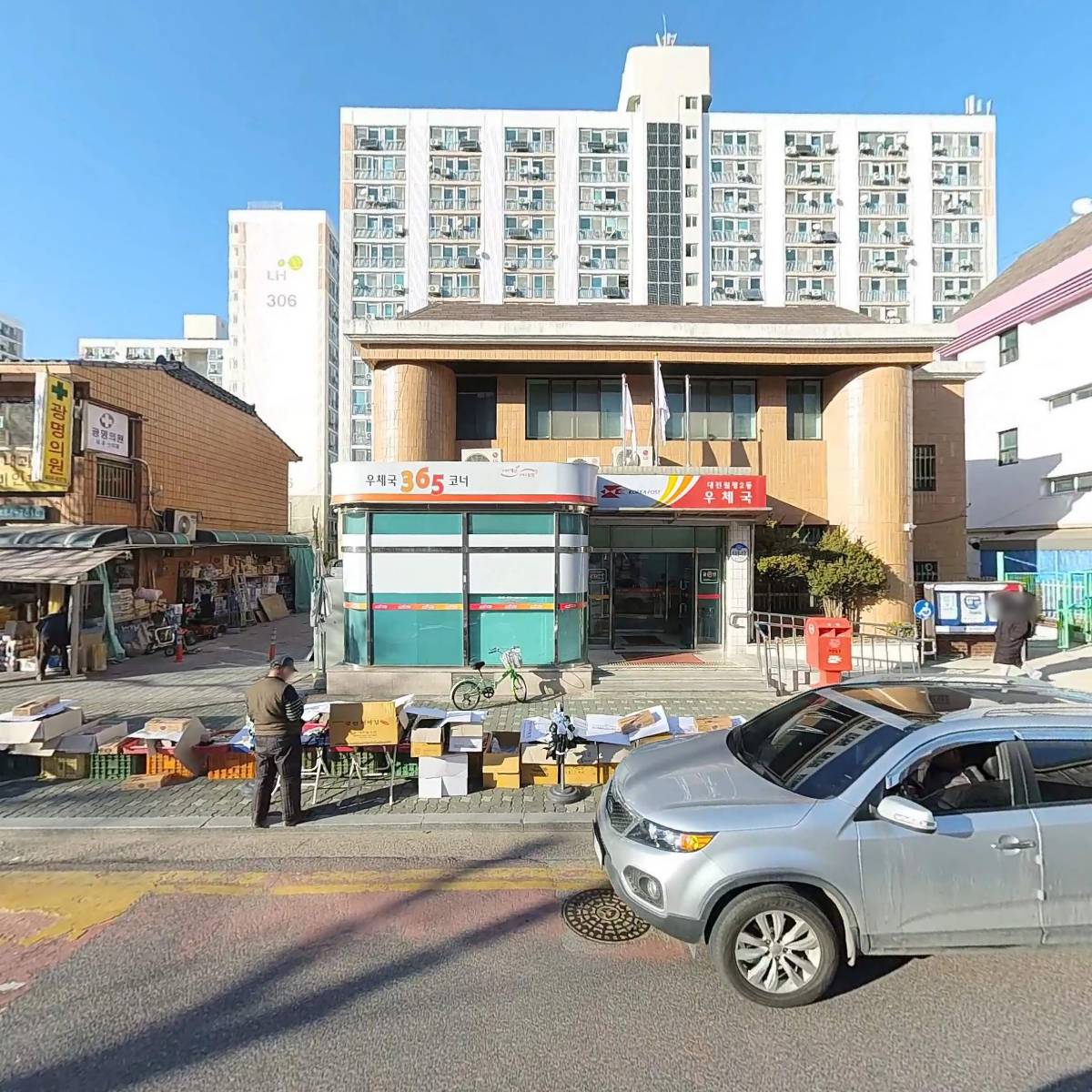 대전월평2동우체국_3