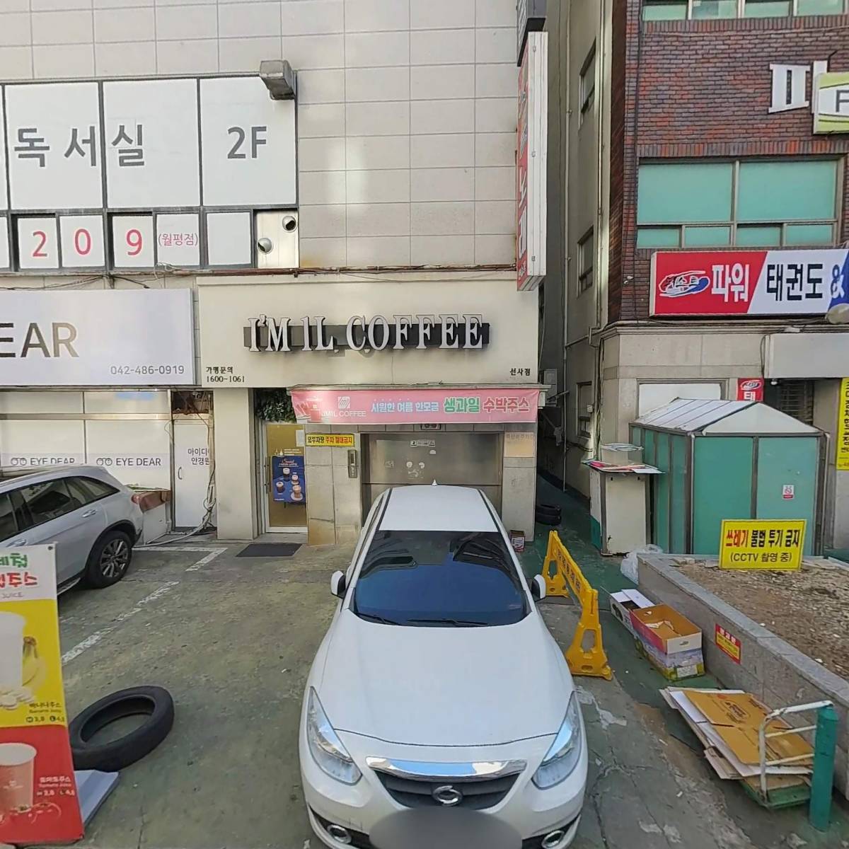 두툼_3