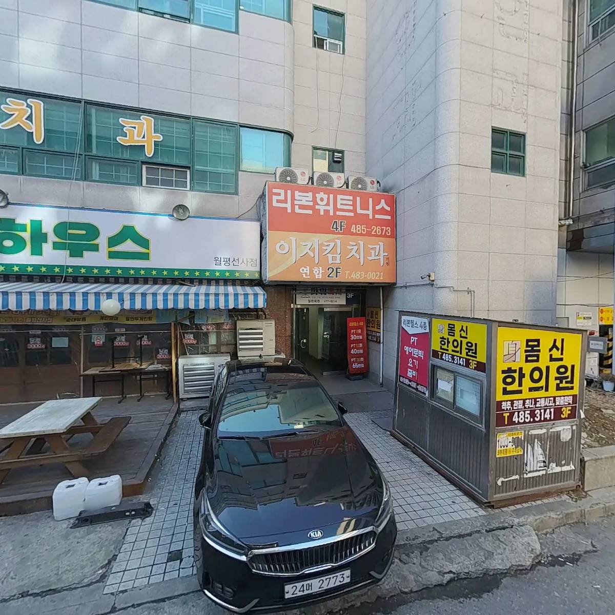 주식회사 금강브루어리_3