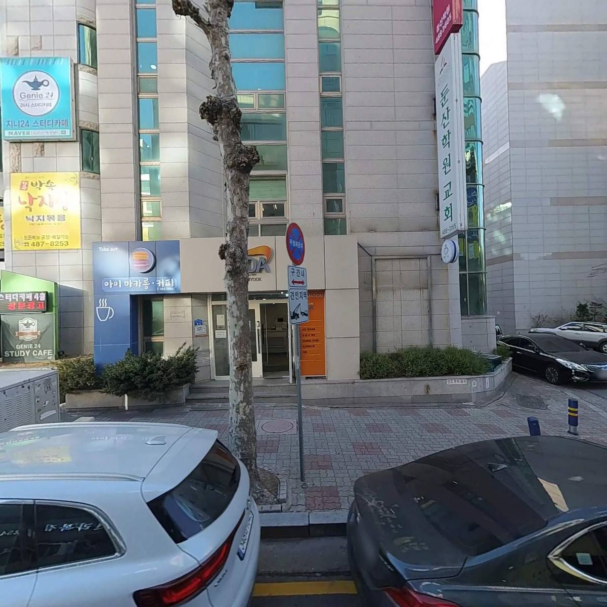 주안(상가, 주차장 관리)