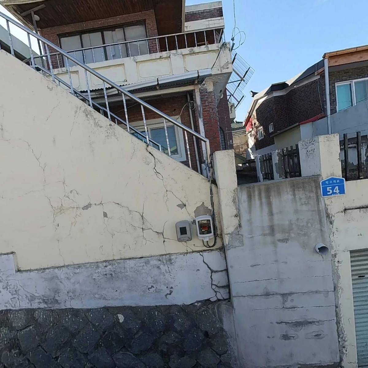 사회복지법인 자비복지원 대전지부