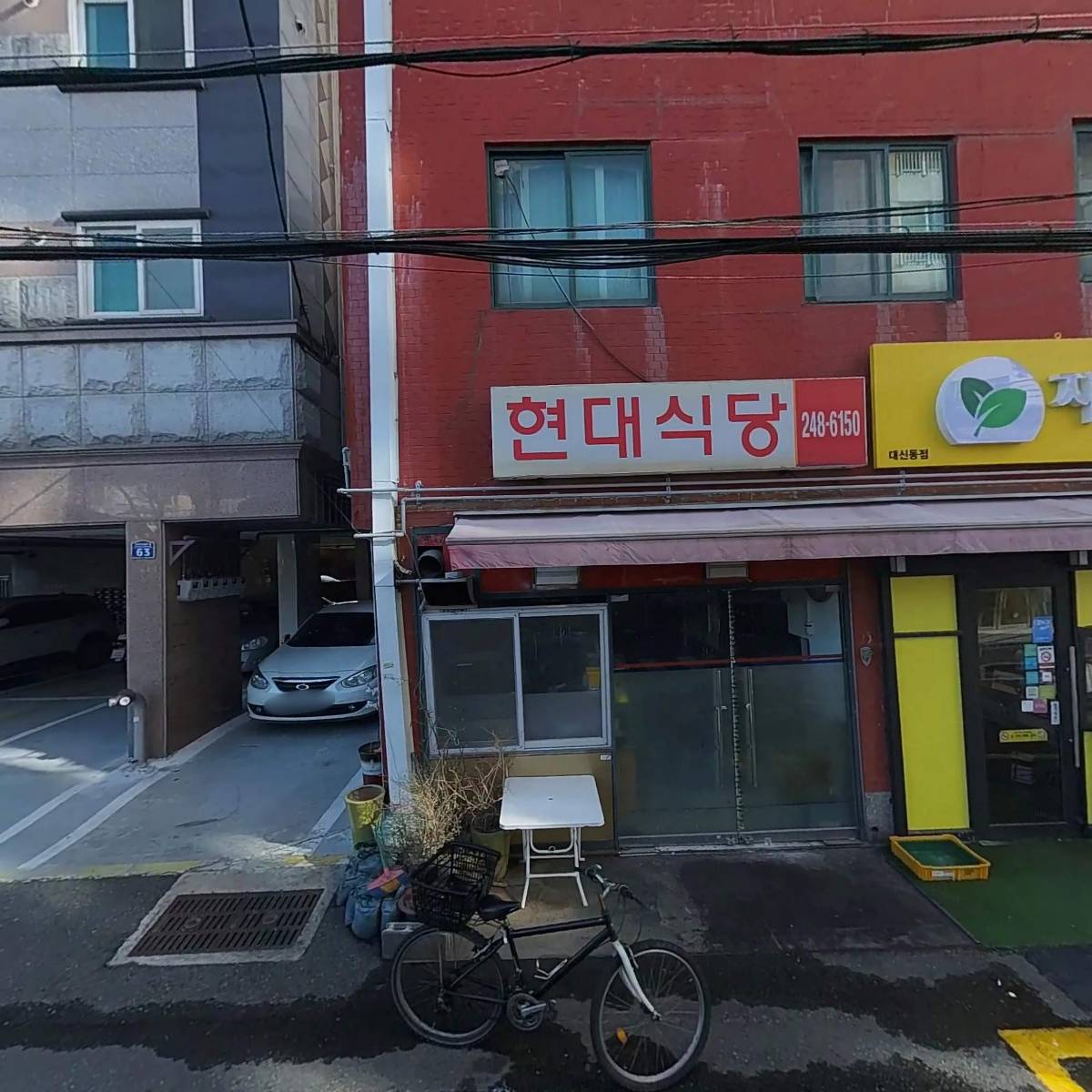 지니프레쉬