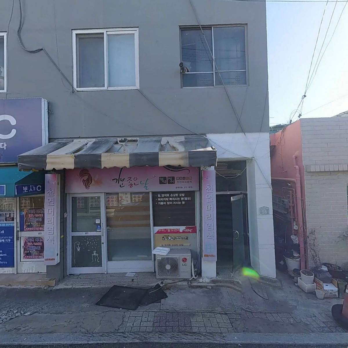 목화인테리어