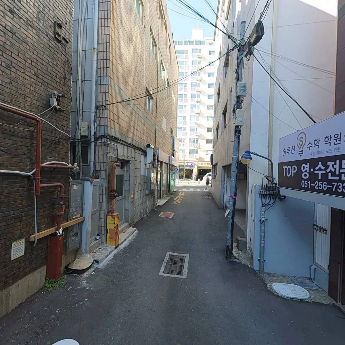 탑영수전문학원_2