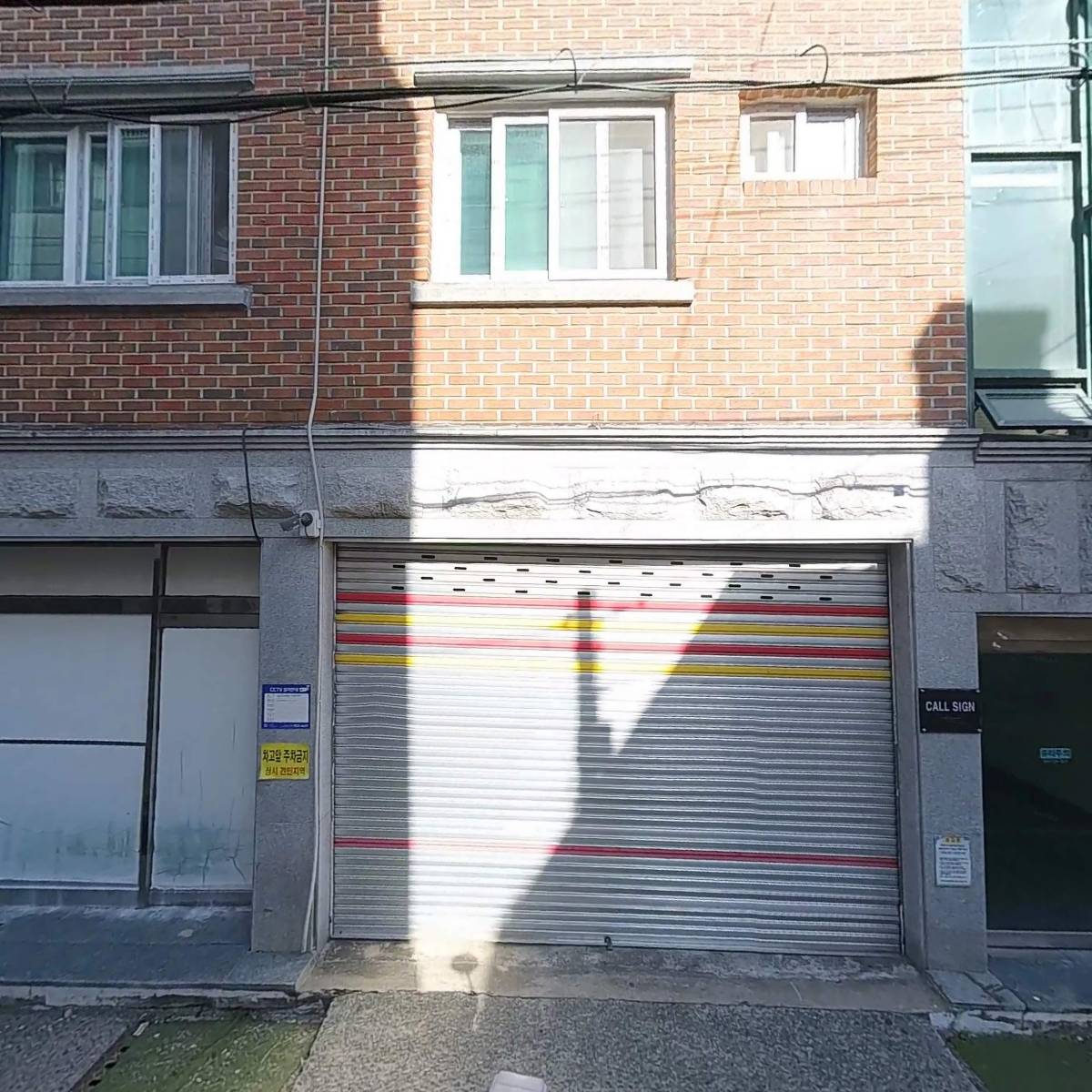팬더특수지상사