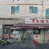 통큰한우