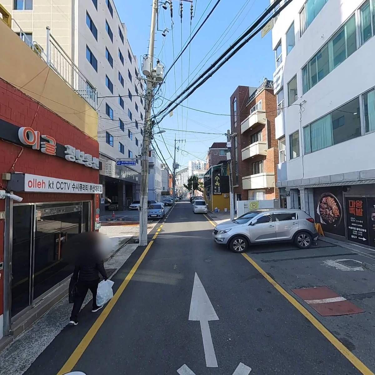 이글정보통신_2