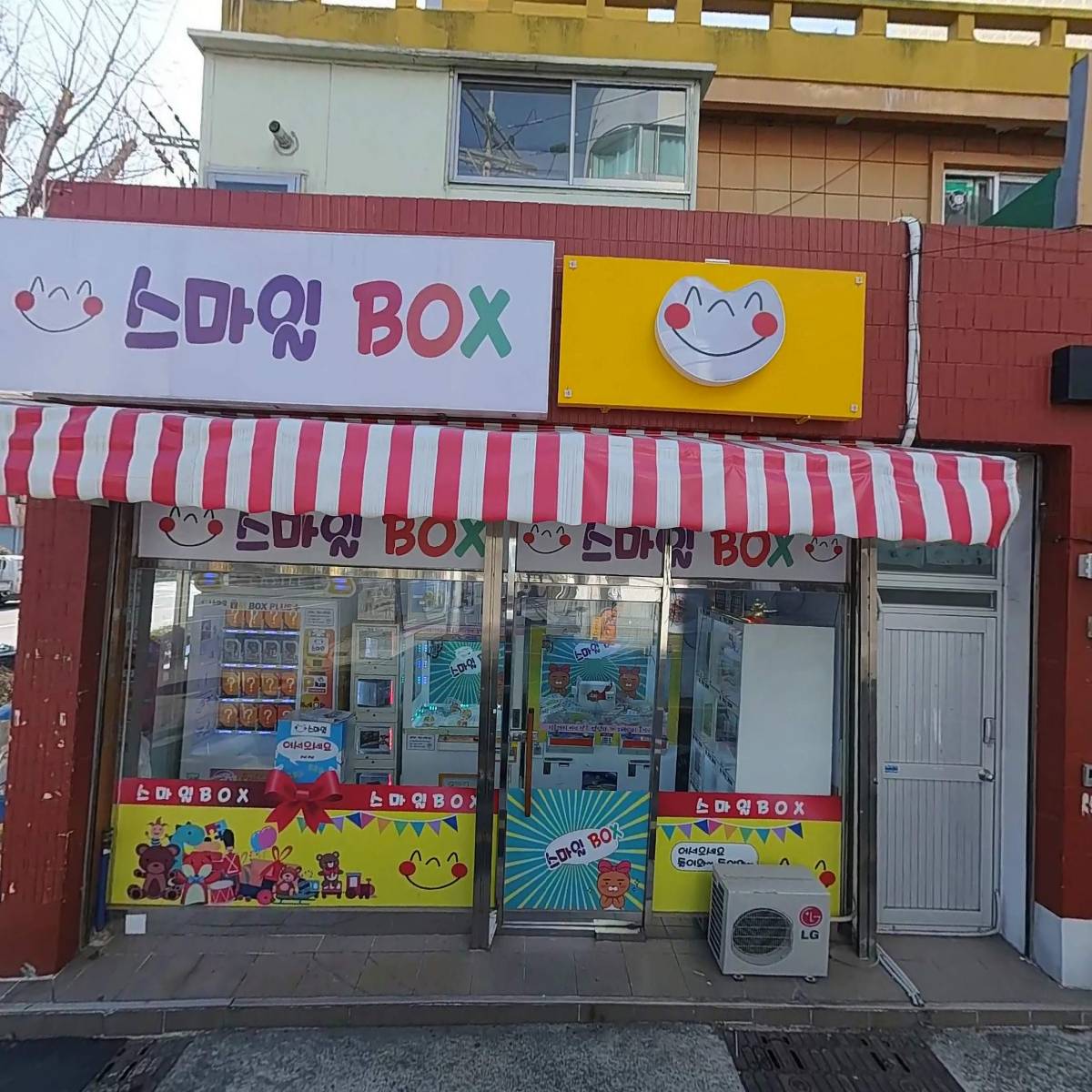 이글정보통신