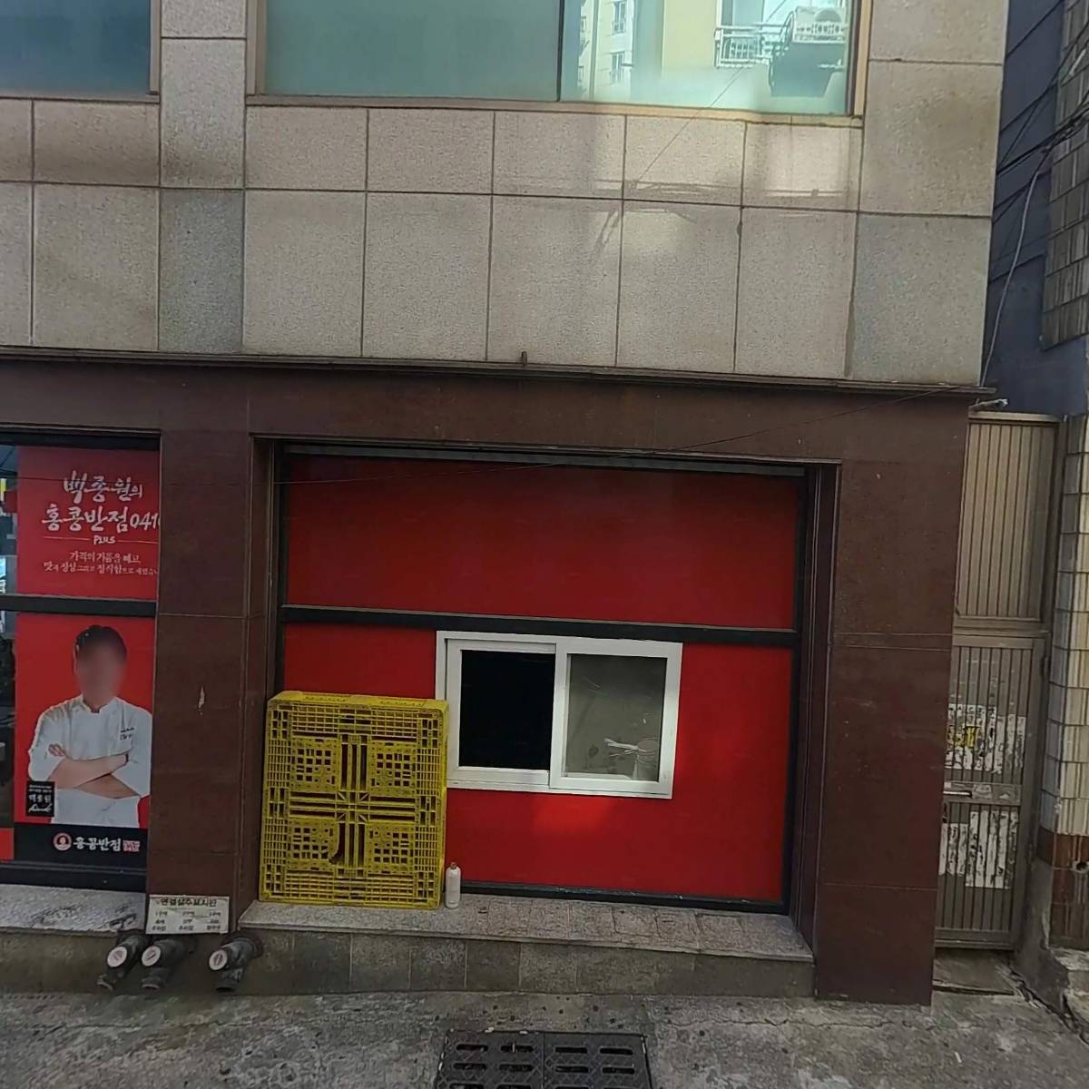 홍콩반점 부산동대신점_3