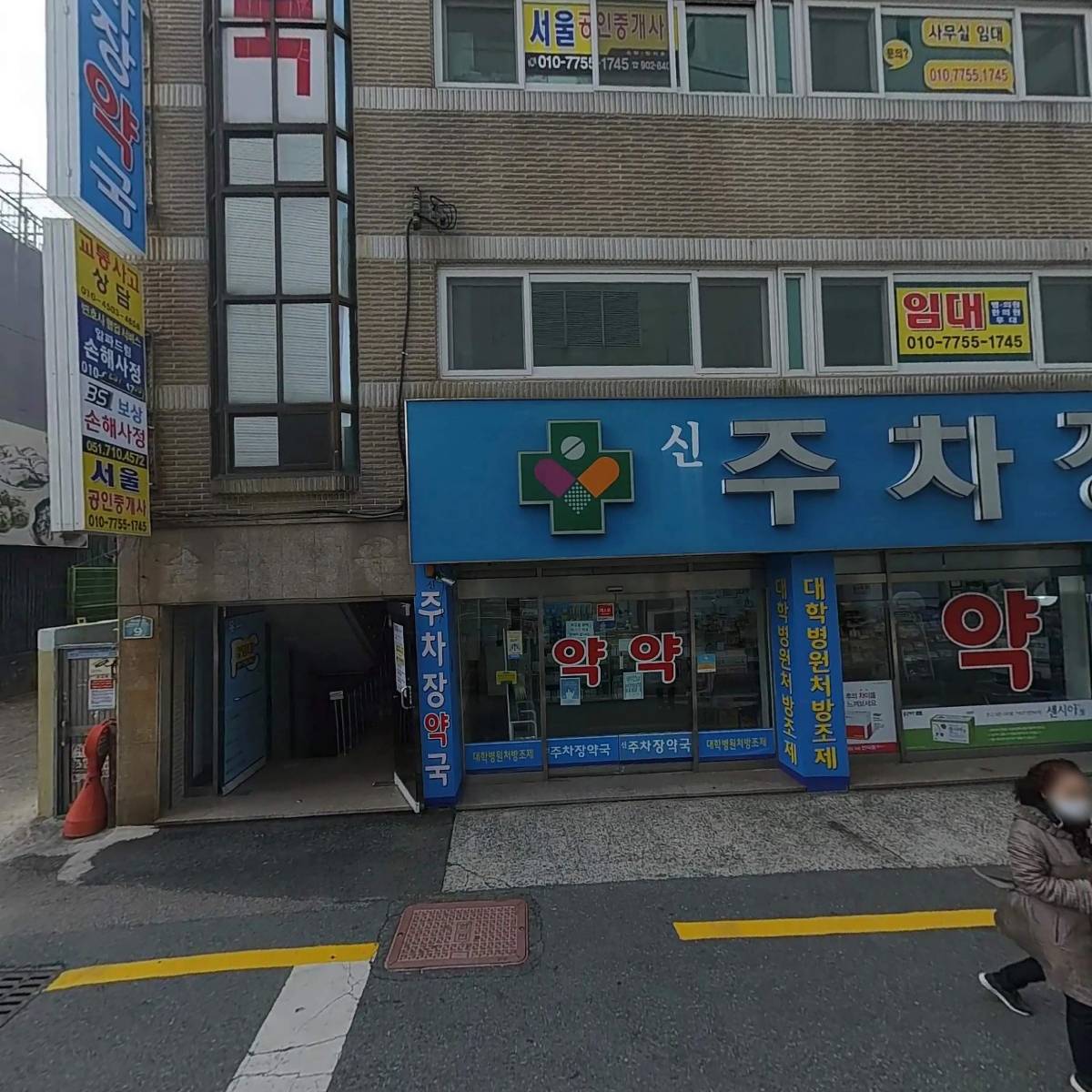 해피에셋(주)