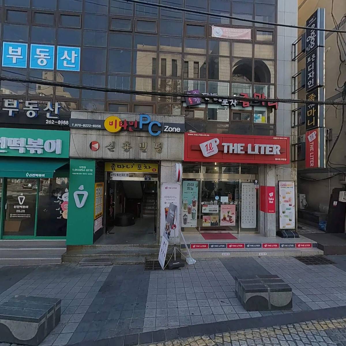 버거공방