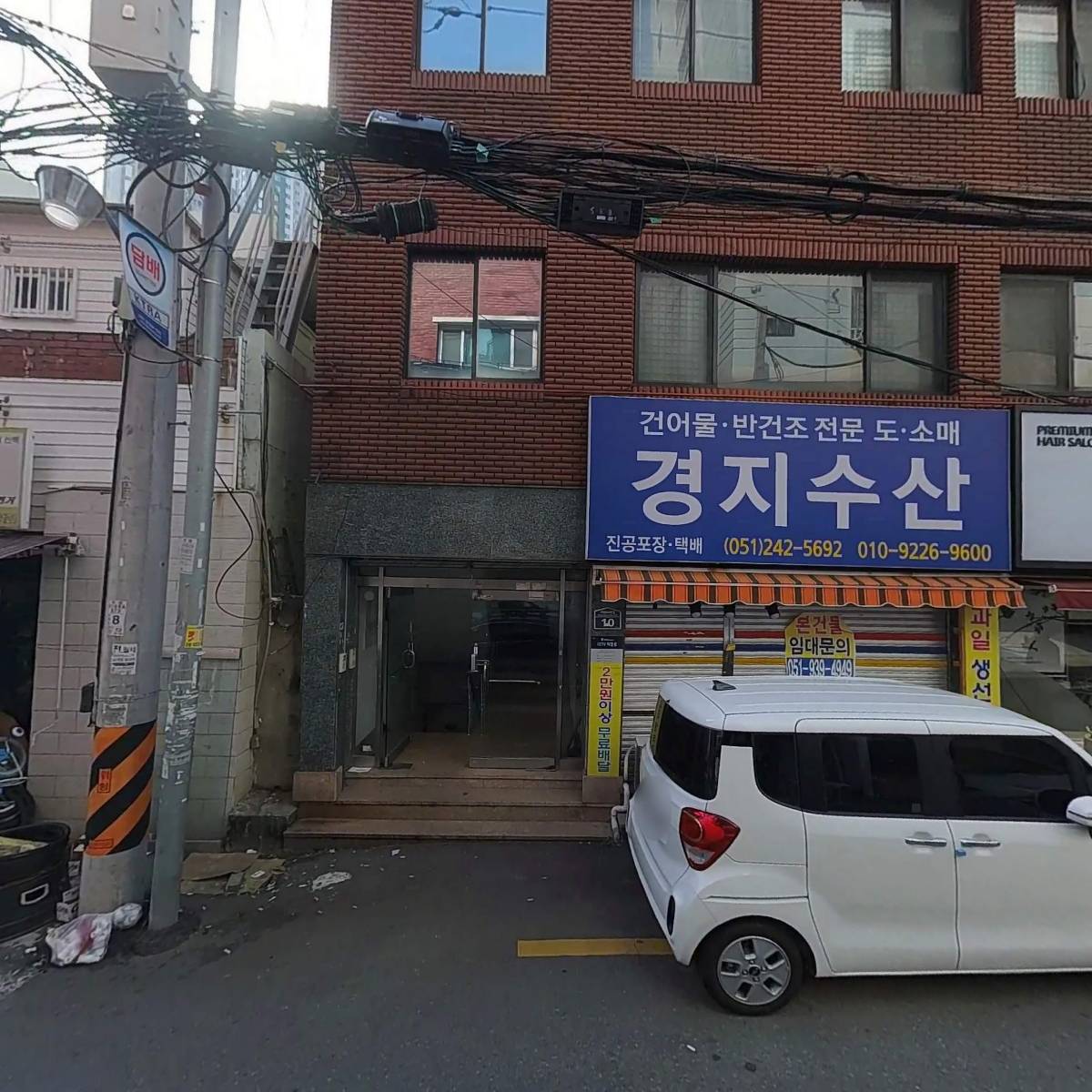 보육사(부산남부보육사)