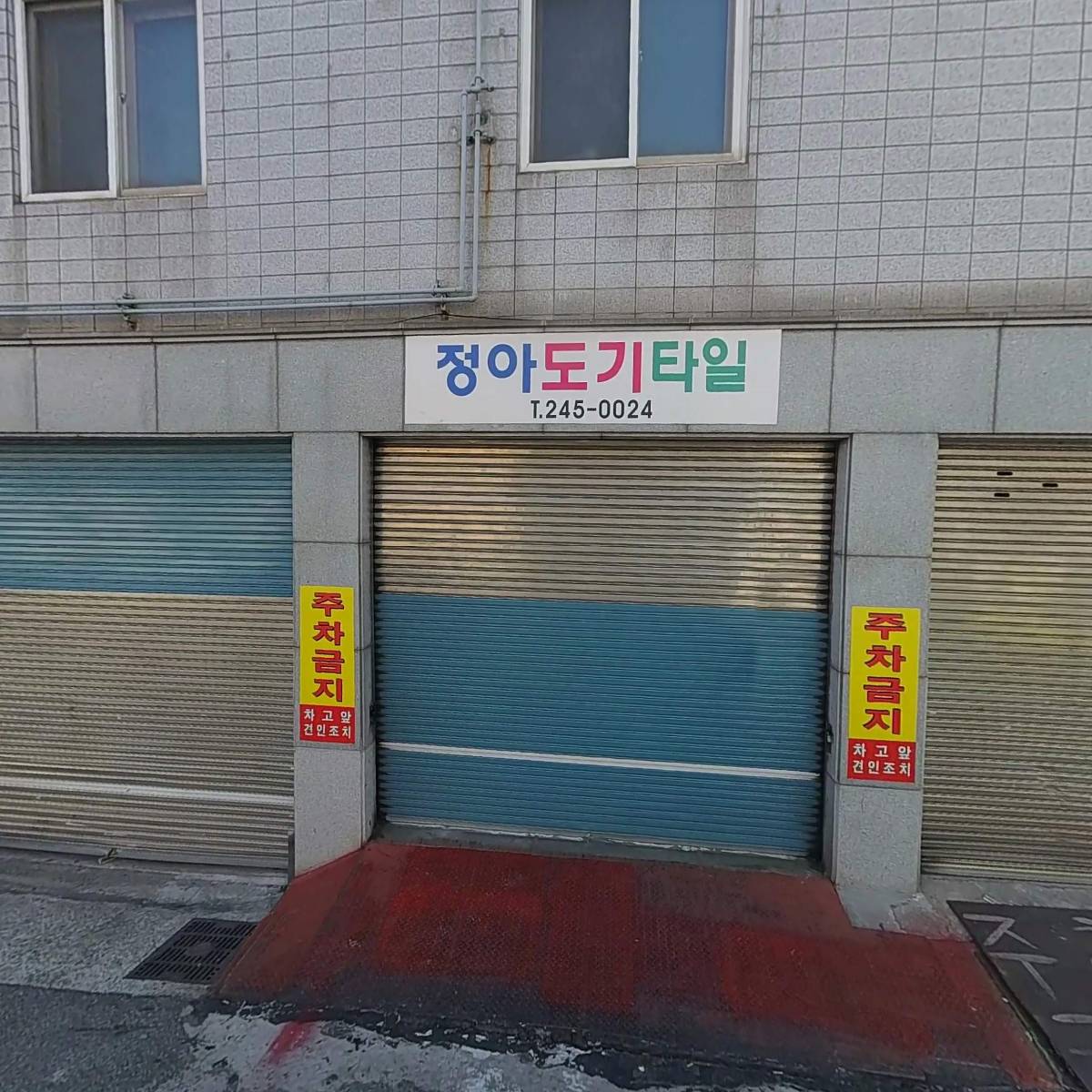 다윗마린_3
