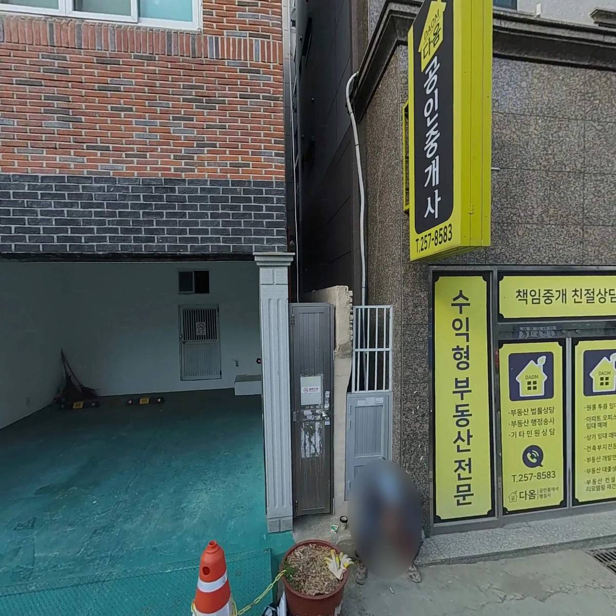 주식회사 스위티_3