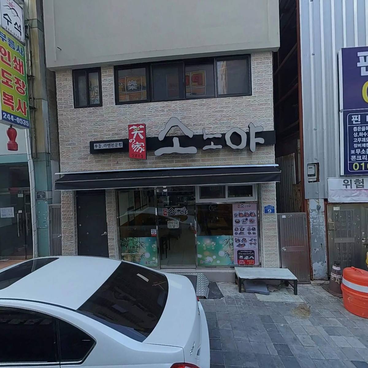 더락PC카페(부민동점)_3
