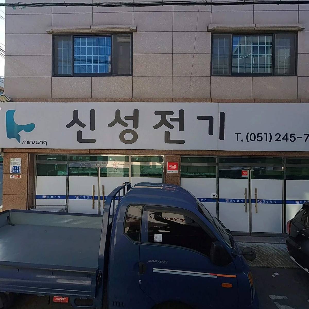 주식회사 머슴식품_3