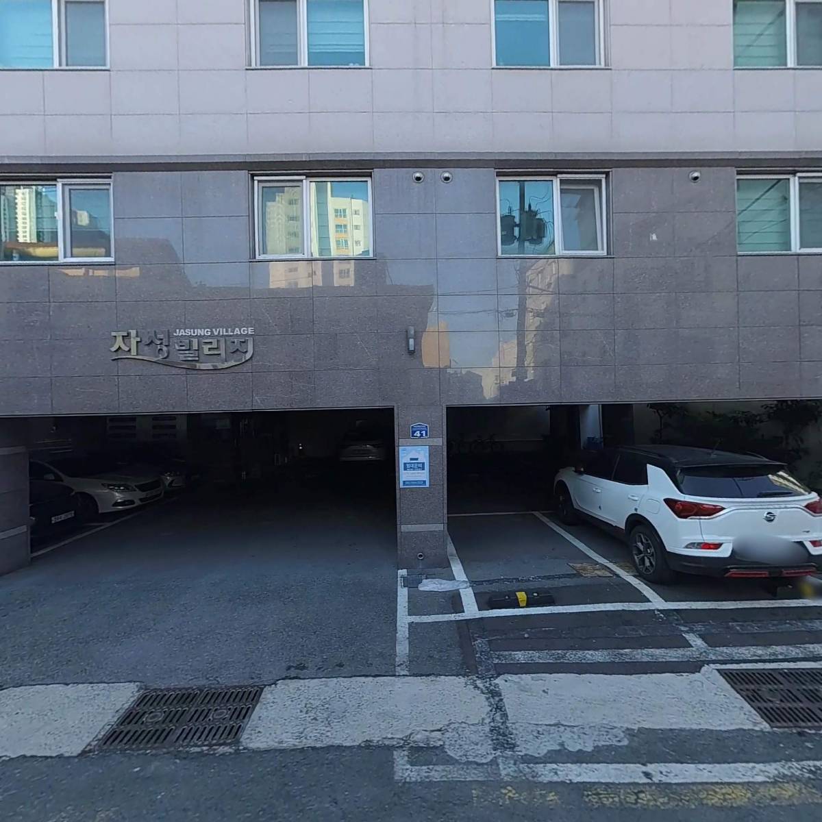 부산기독교종합사회복지관_3