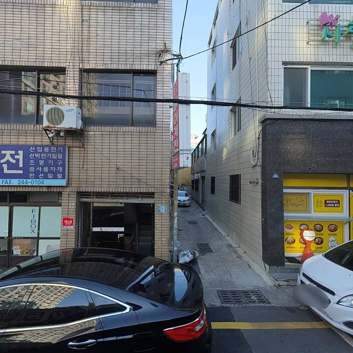 신신종합상사