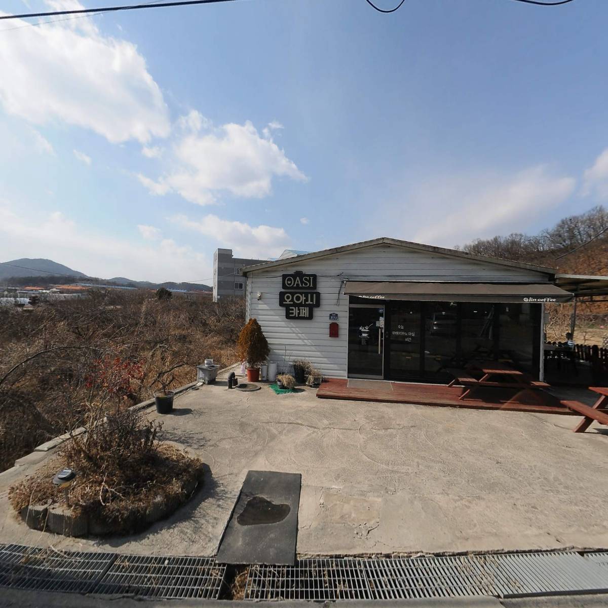 카페 오아시(caffe oasi)