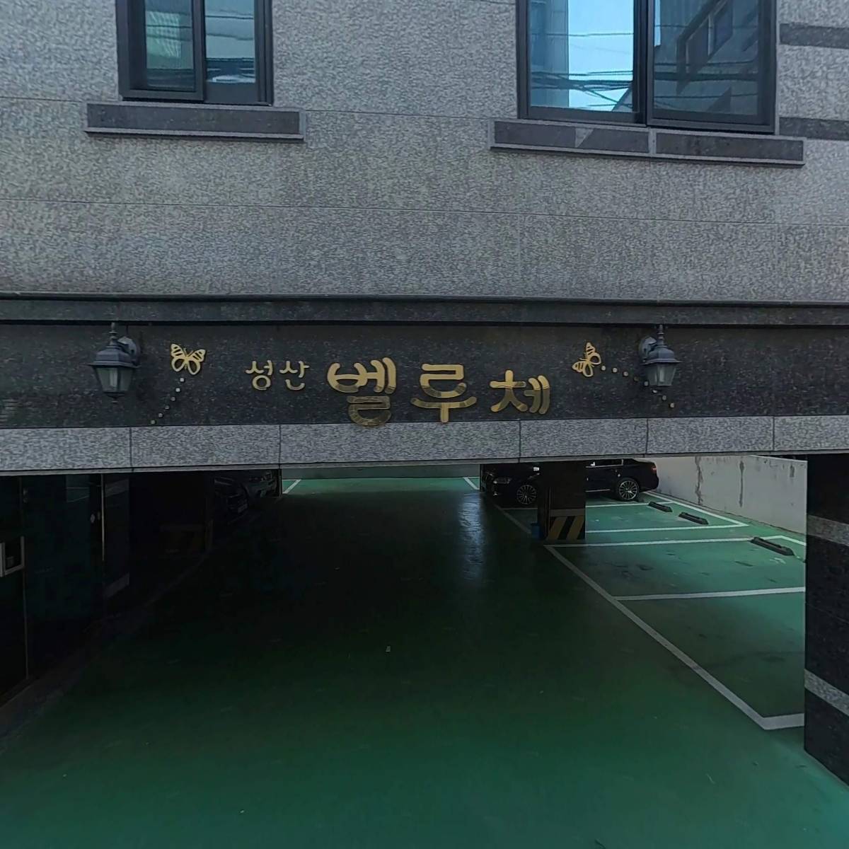 공영엔지니어링(주)