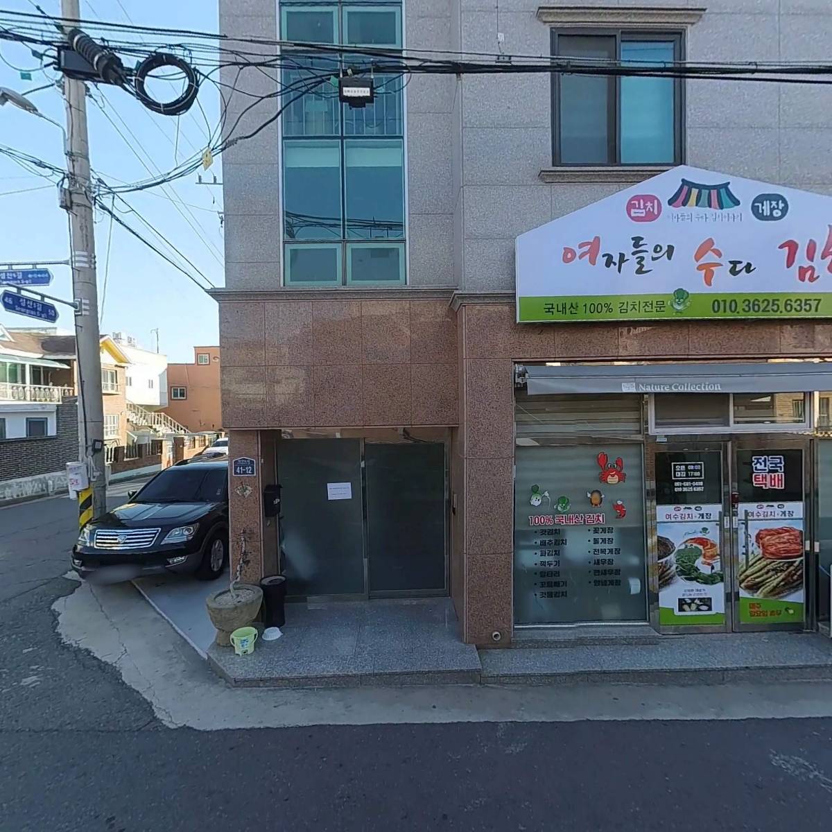 이비(EB)코퍼레이션_3