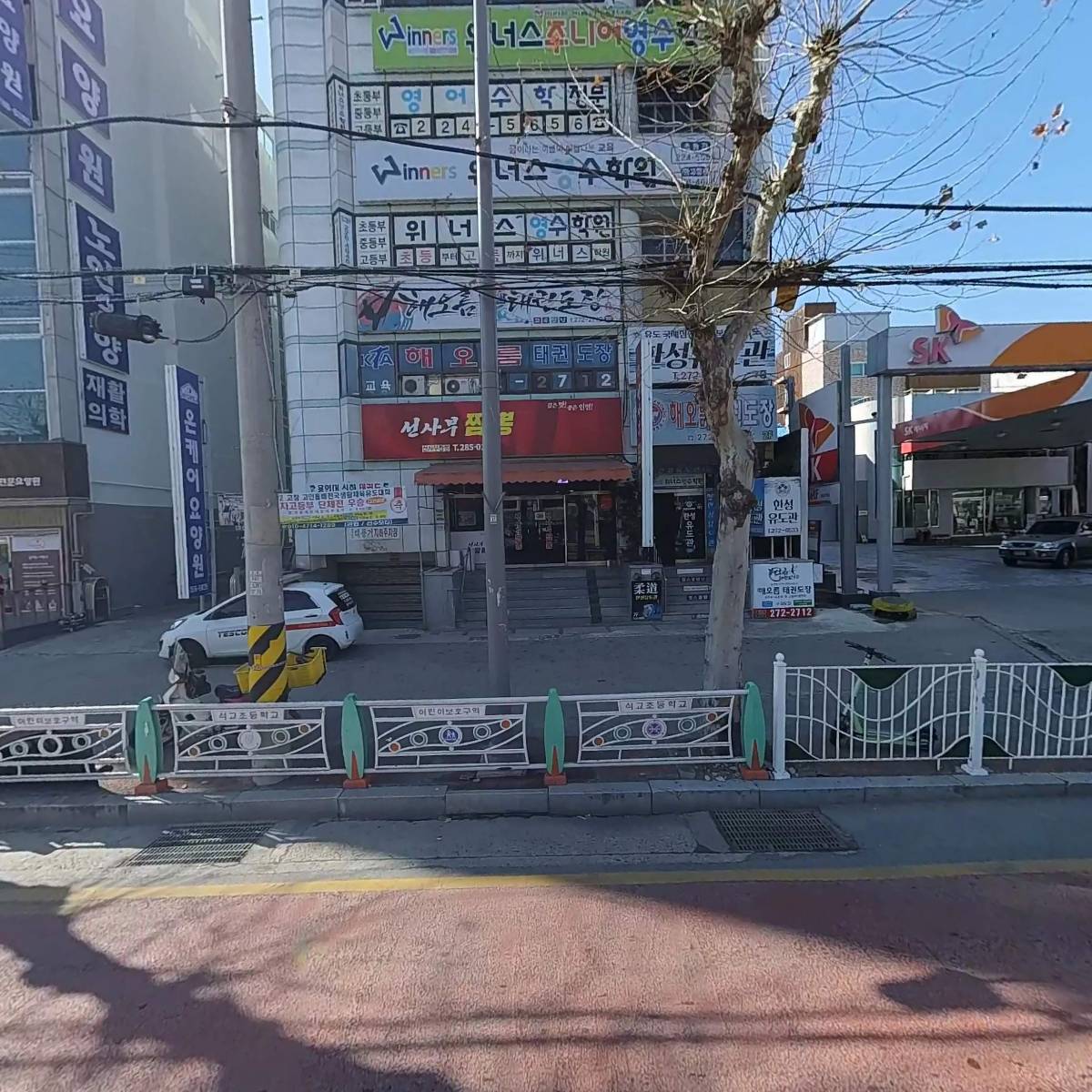 선사부짬뽕중화요리