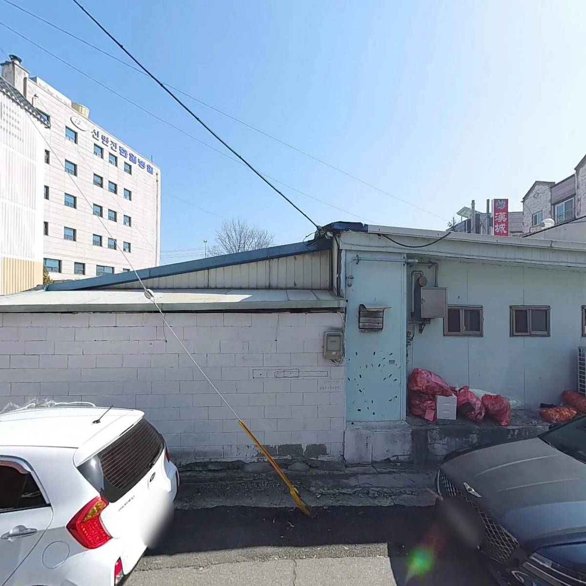 한성정통손짜장식당