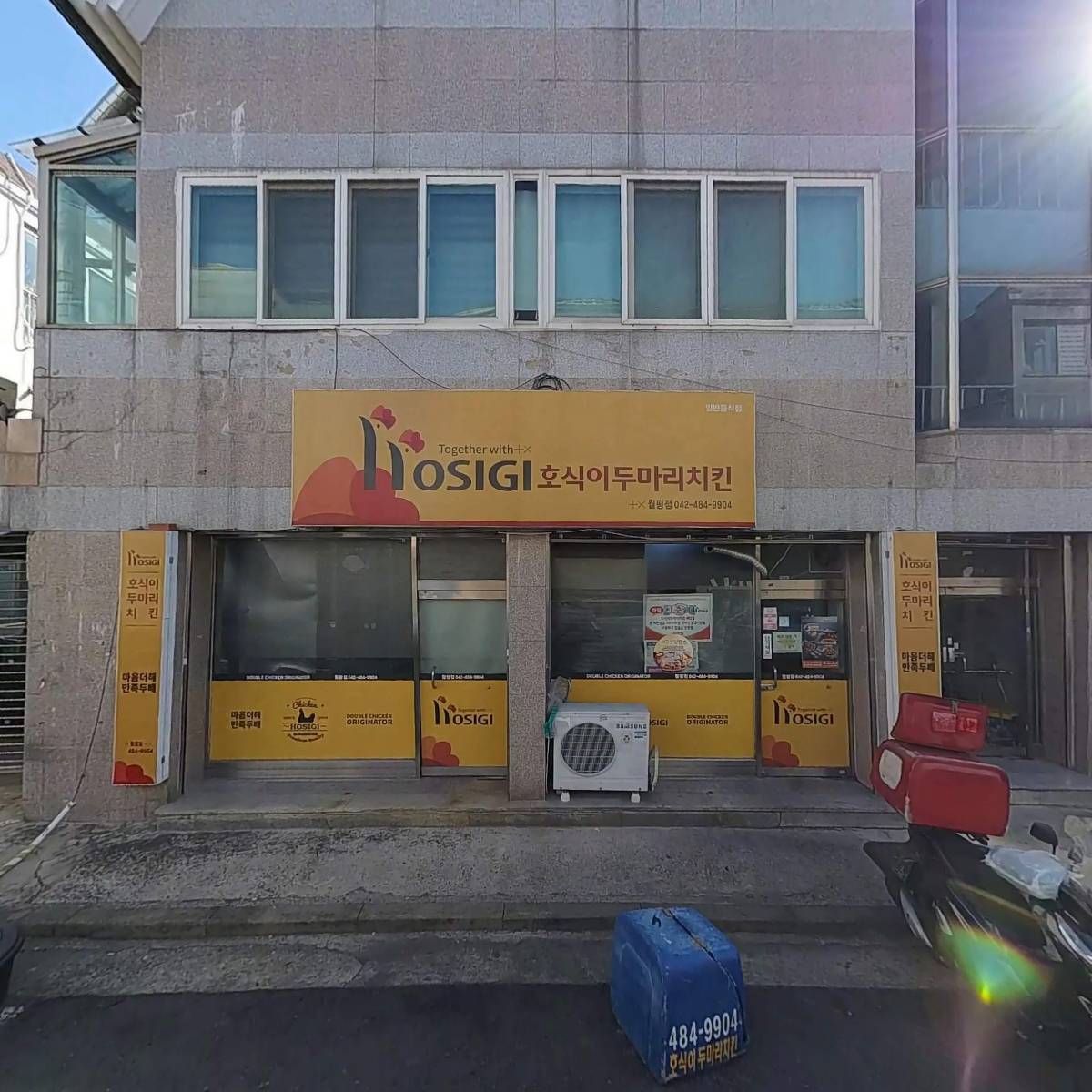 호식이두마리치킨 월평점