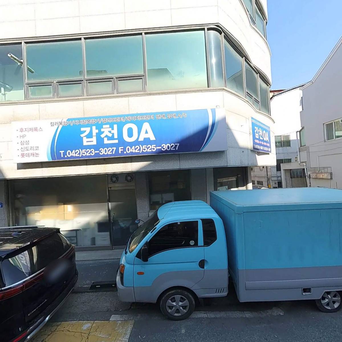 한모아이티