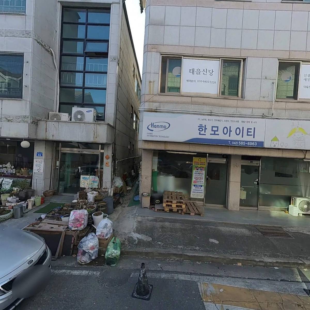 한모아이티_3