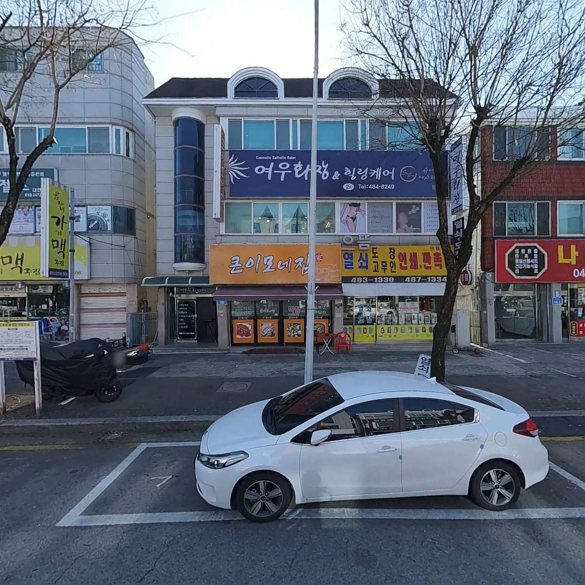 으뜸열쇠콜