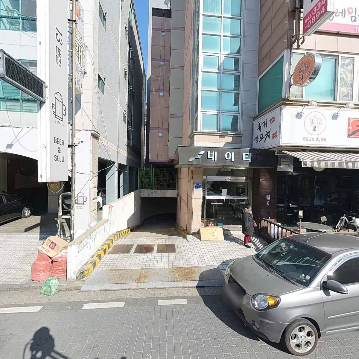 큰나무사천훠궈양꼬치_3