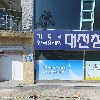 퍼스트컴퍼니_3