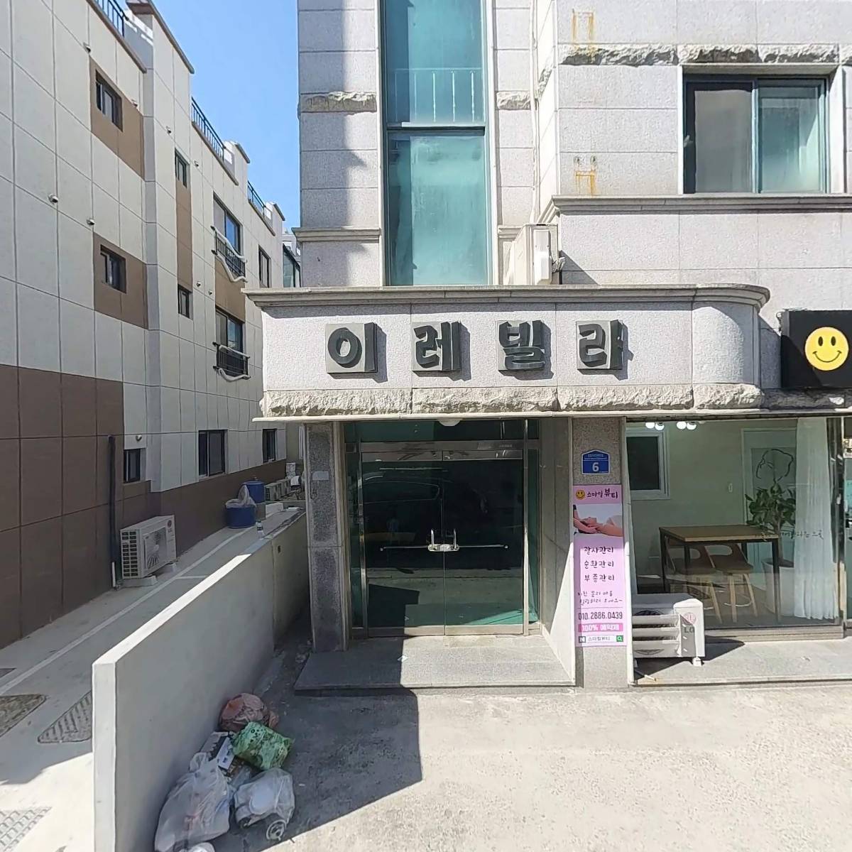 (주)국토엔지니어링 지점