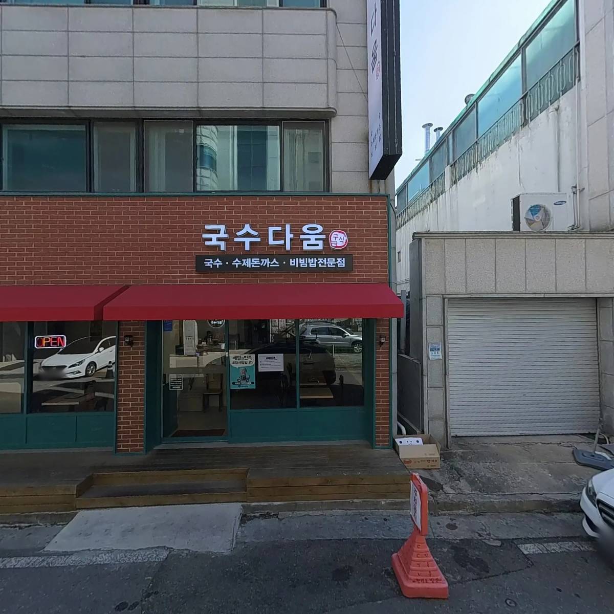 어반카펜터스