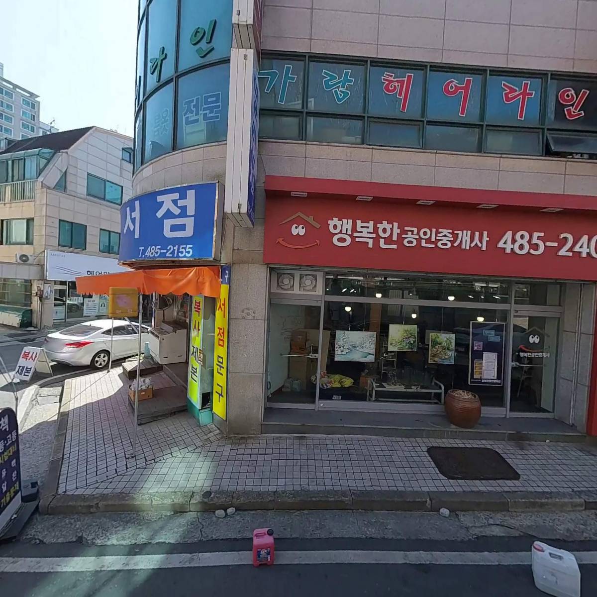 미래학습공원네트워크 협동조합_3