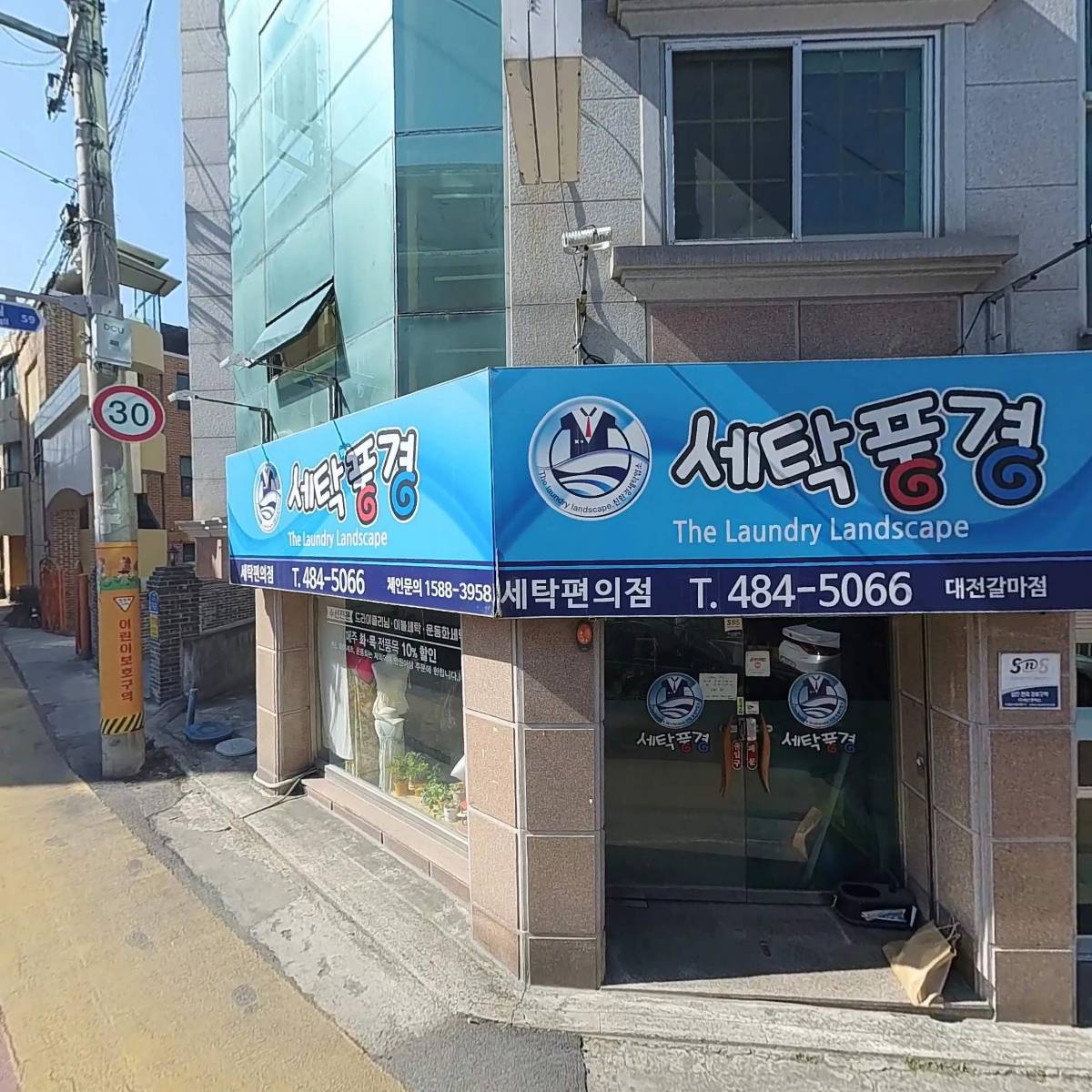 거간꾼_3