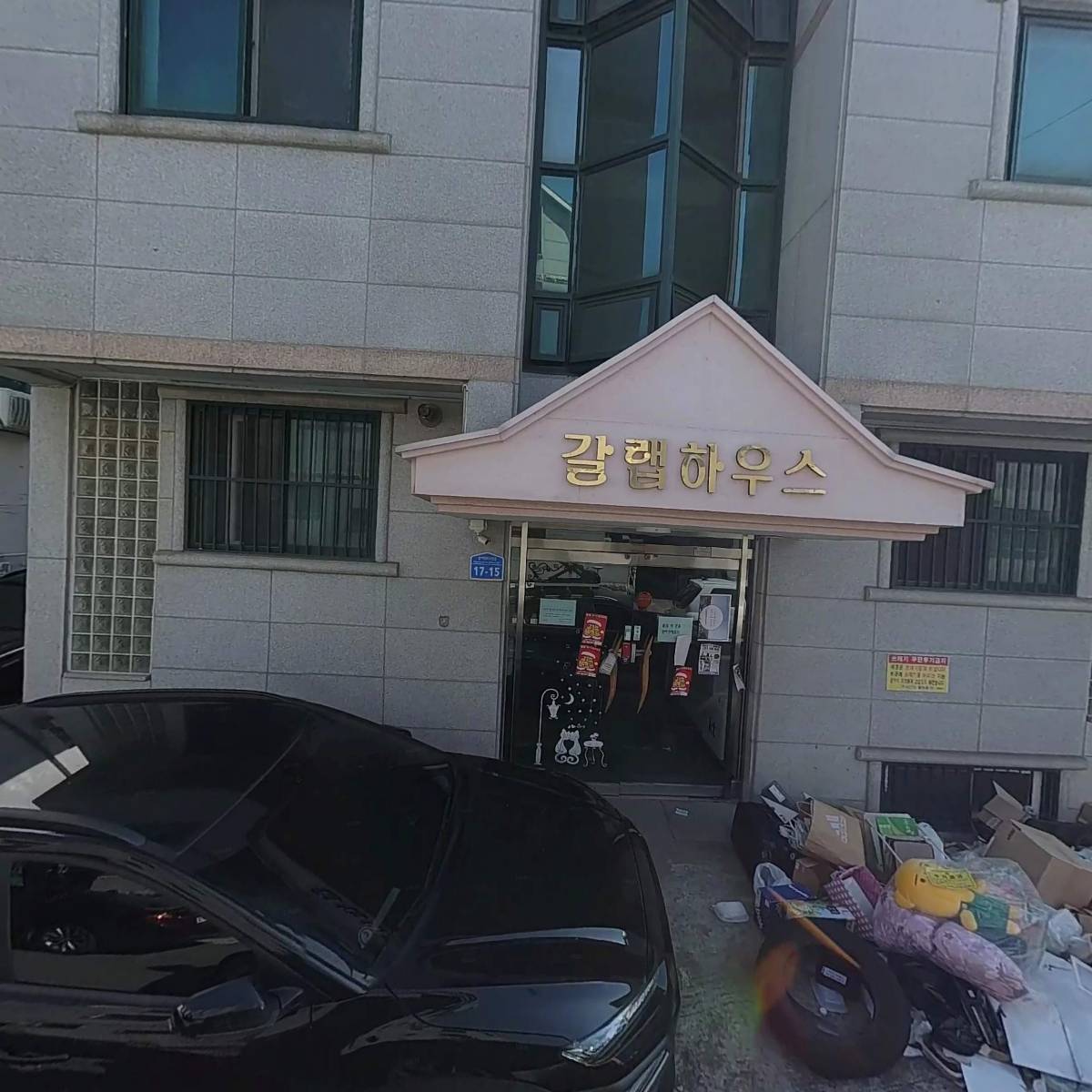 엘리스샵_3