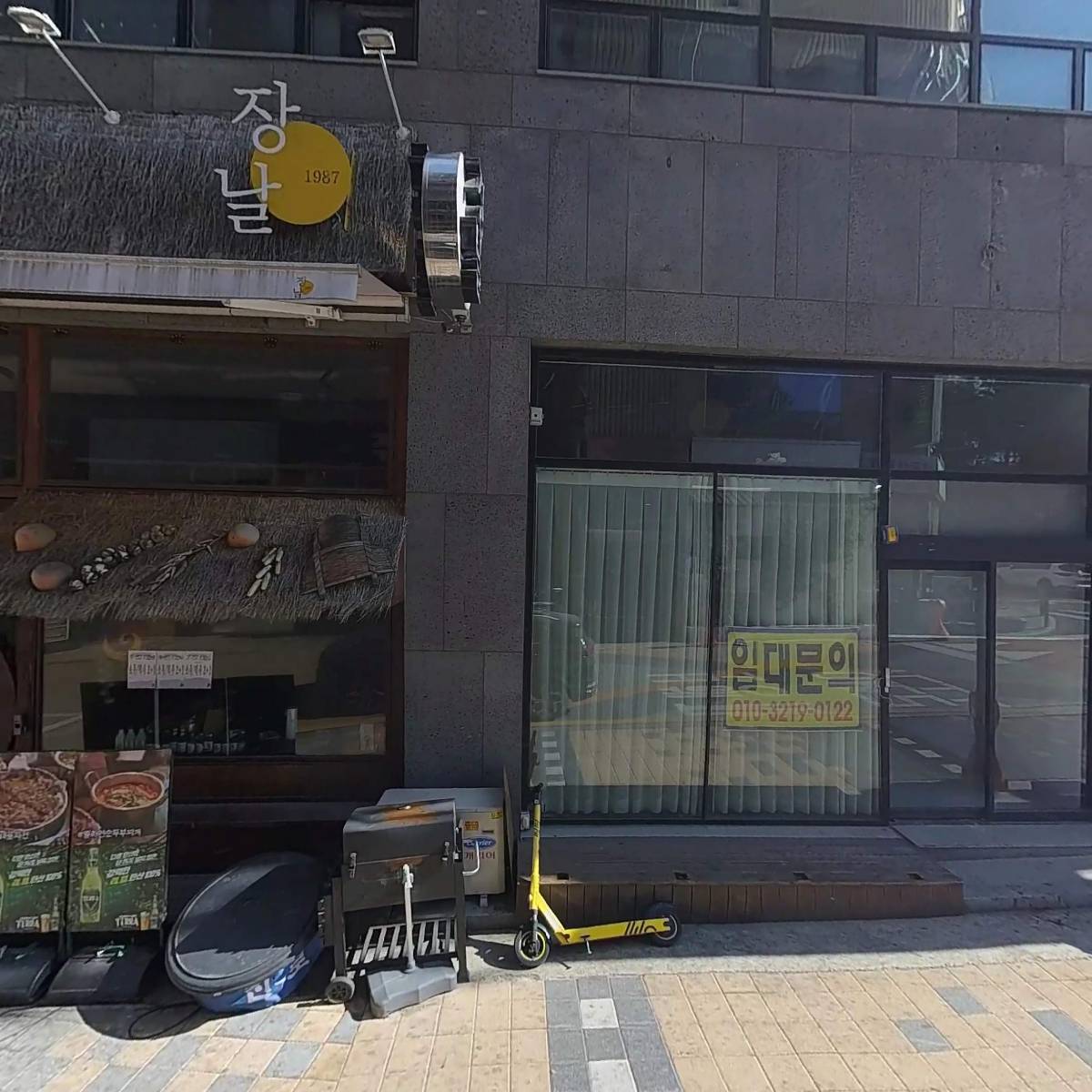무색