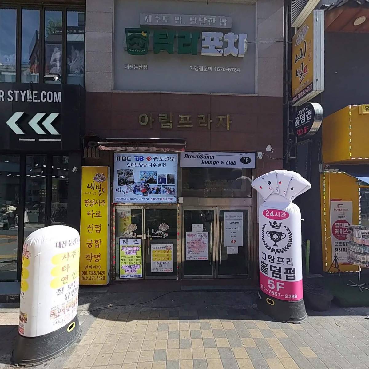 할머니딸곱창(주)