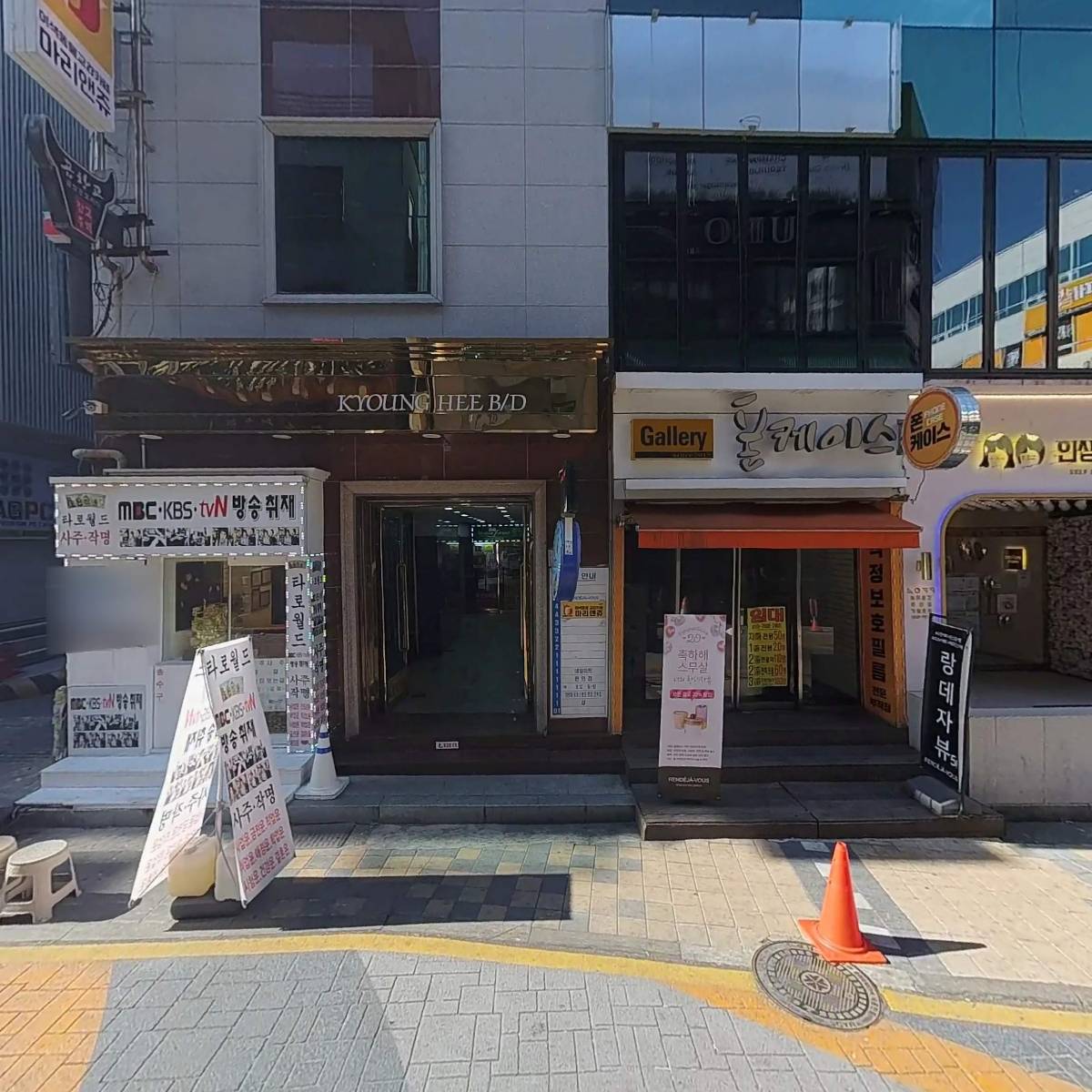 할머니딸곱창(주)_3