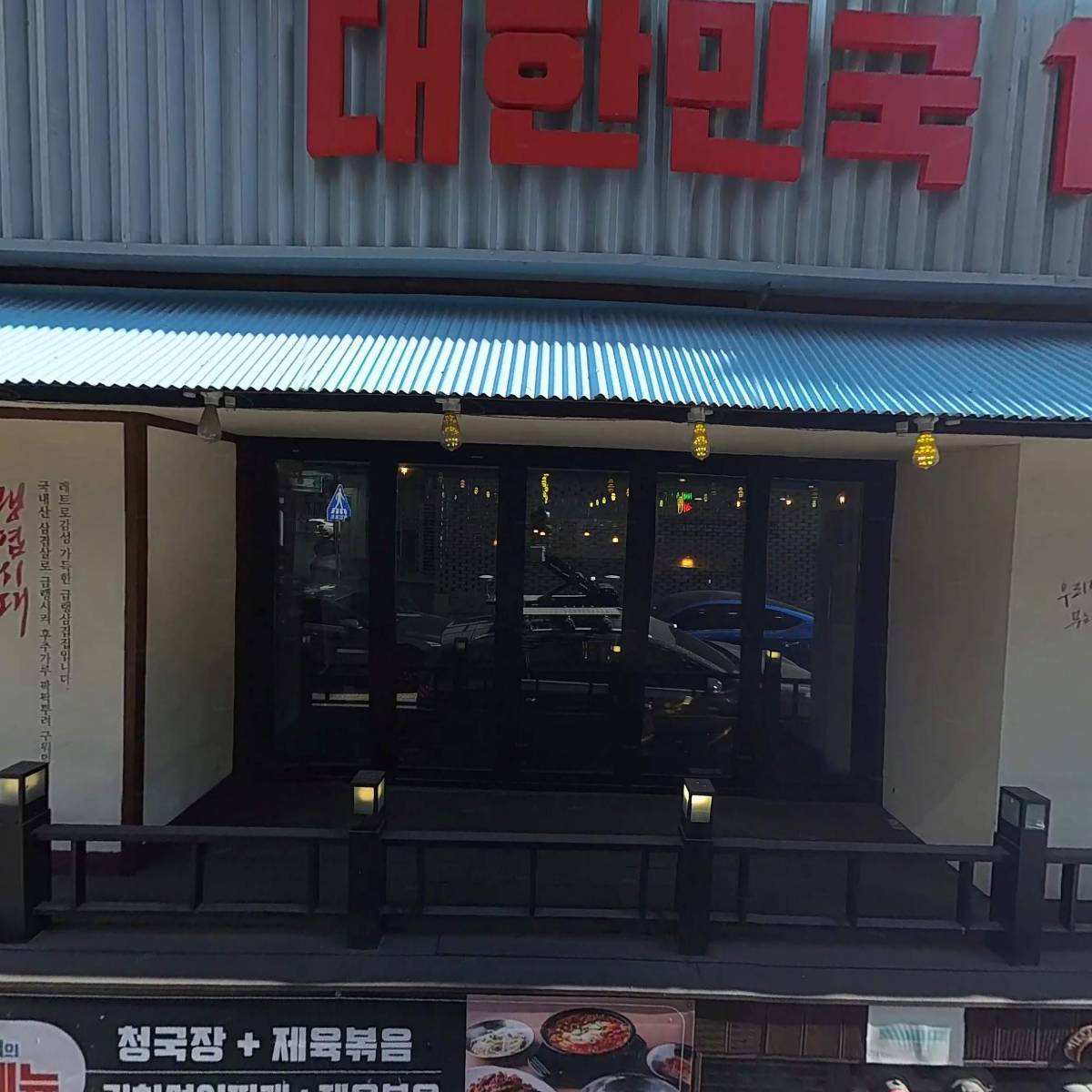 디자인연구소 푸울_3