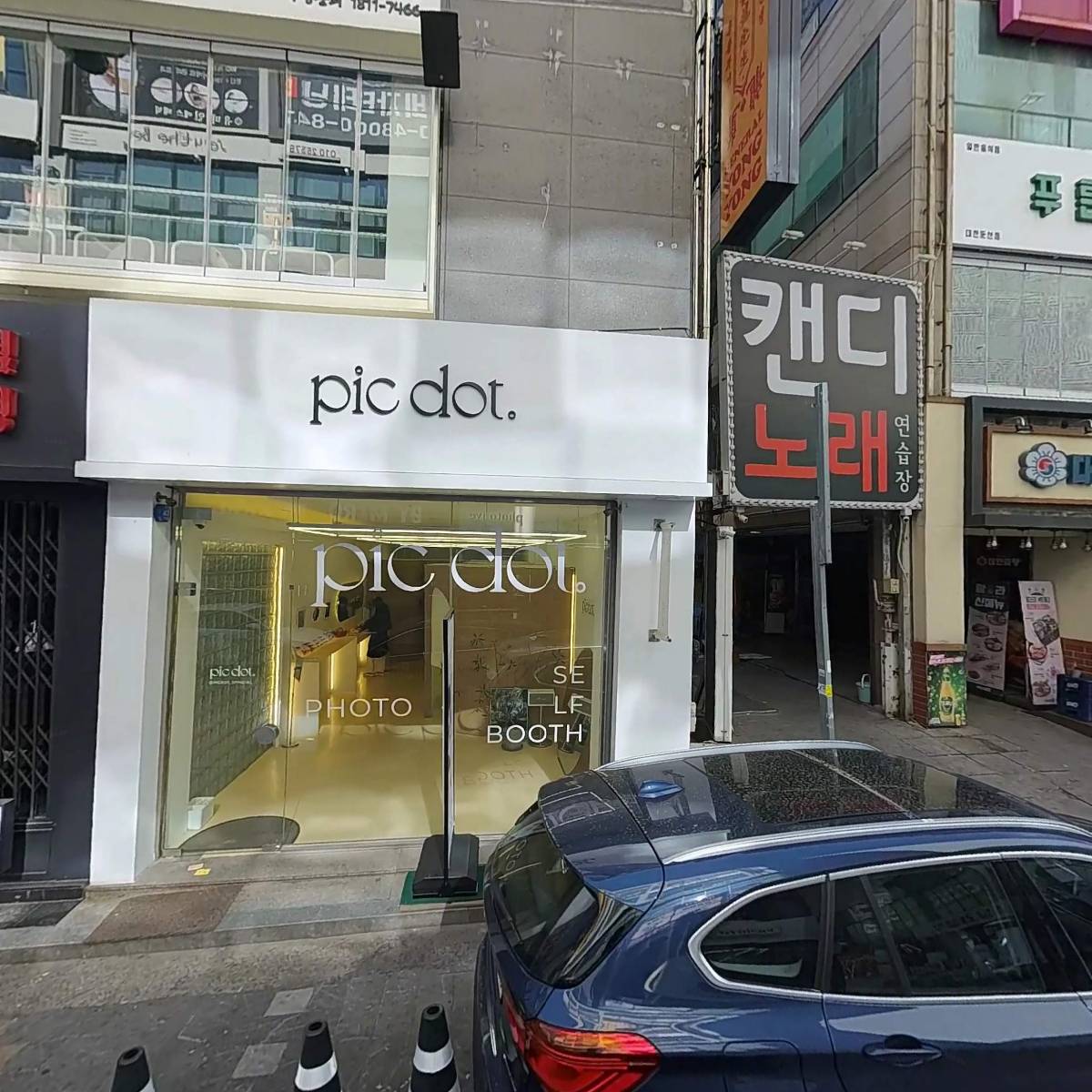 고오급