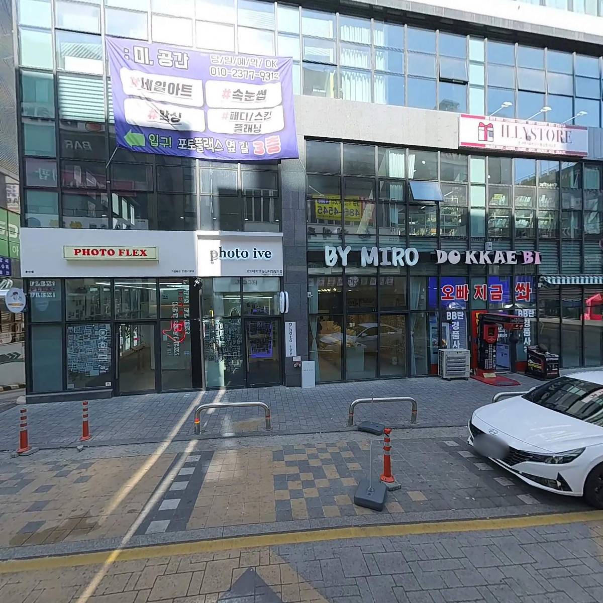 고오급_3