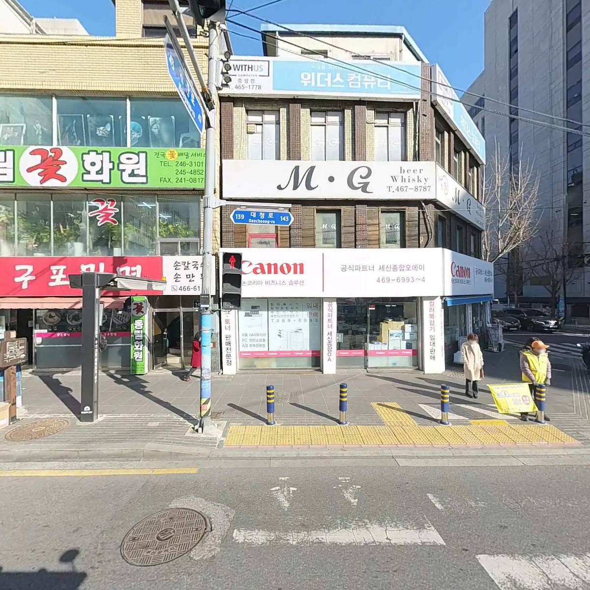 엠지(M.G)