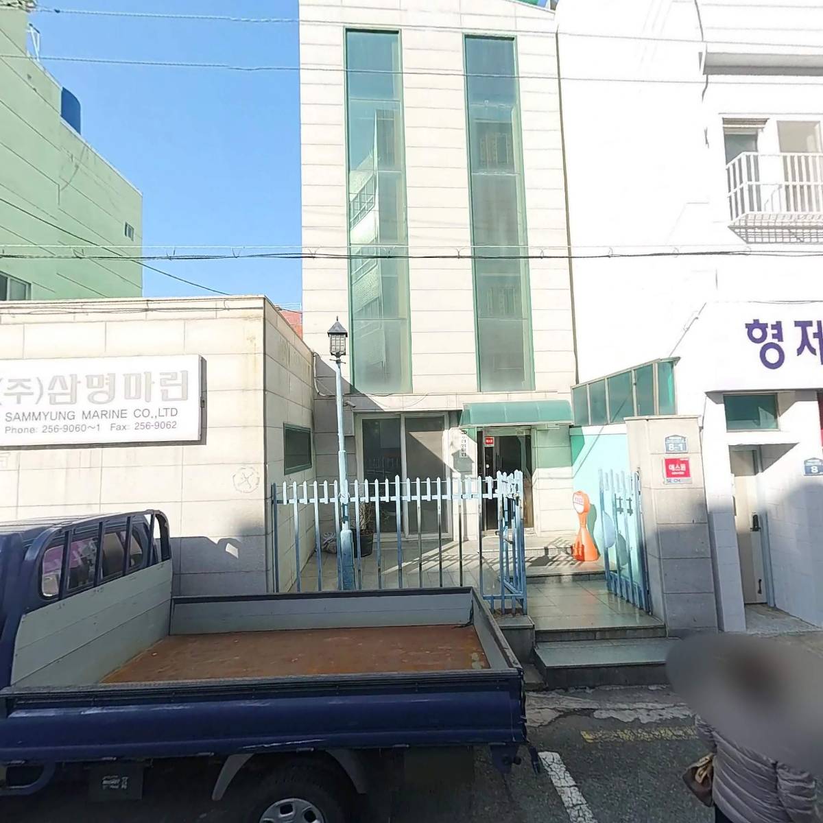 삼명마린